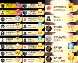 娜扎🧸主播照片