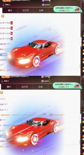 金麒麟安静唱歌🎤的图片