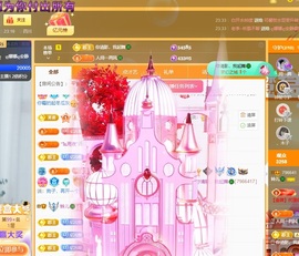 读书去了，有亿点忙主播照片