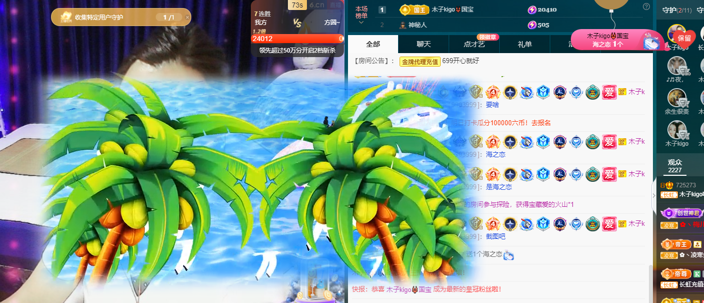 木子kigo五月好运的图片
