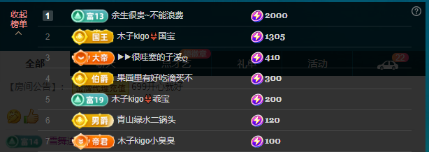 木子kigo五月好运的图片
