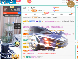 聆听~爱唱歌主播照片