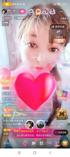 婷婷💕求升级的图片