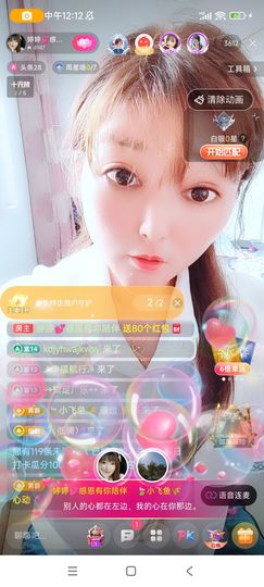 婷婷💕求升级的图片