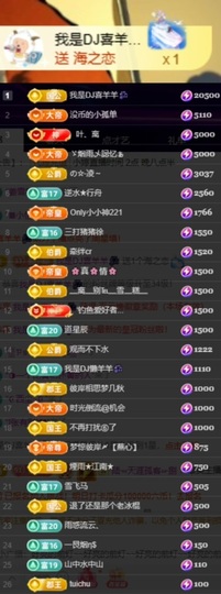 小婷🎤烟嗓☆づ的图片