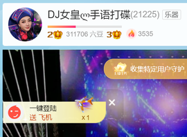 广西壮族姑姑的图片