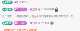 广西壮族姑姑的图片