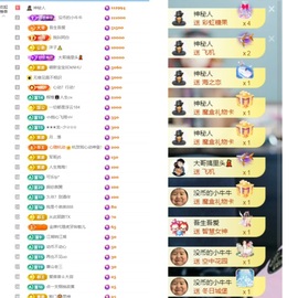 大脸.贺爱哥创世神帝的图片