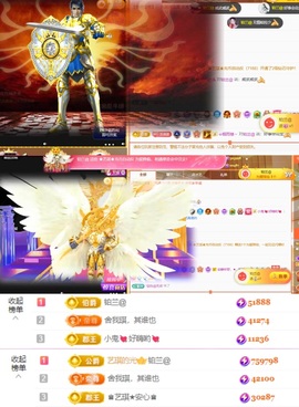 ♚艺琪♚充值代理主播照片