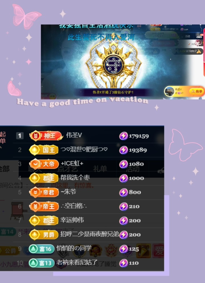 つ♡小可♡休息的图片