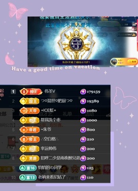 つ♡小可早上八点半主播照片