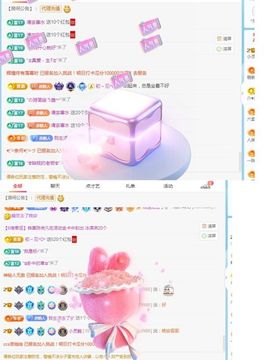 小灵鹤祝猛男荣升神帝主播照片