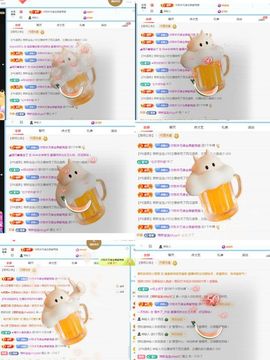 小灵鹤🦋主播照片