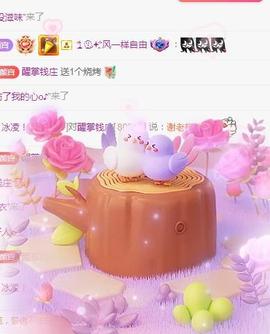 冰凌吖~主播照片