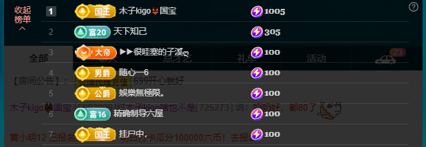 木子kigo五月好运的图片