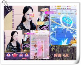 紫薇☆☆音乐频道主播照片