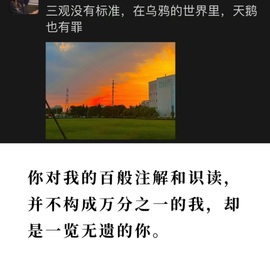 洋子～晚点见主播照片