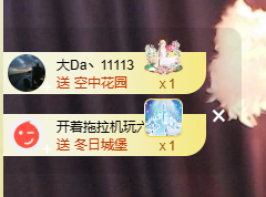 寶💓想吃肉主播照片