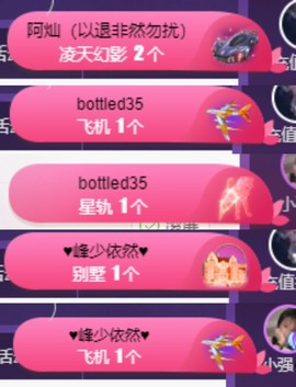 然然然然然然.的图片