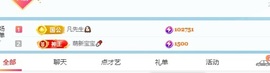 啊大情主播照片