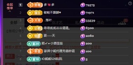 小小、有点甜🐳的图片