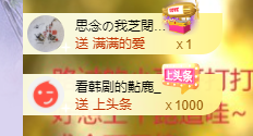 依芝の不舒服休息一天主播照片