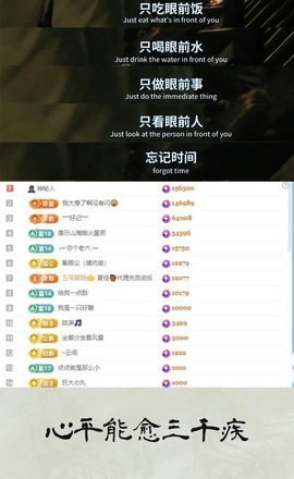谁的糖。主播照片