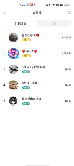 梦心💞缘于遇见主播照片