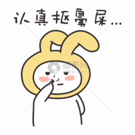 ゞ惟有清风知我意丶主播照片