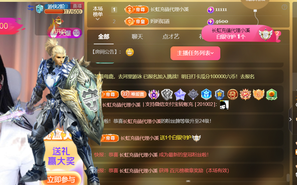 Coco❤️琳寶的图片