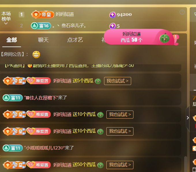 Coco❤️琳寶的图片