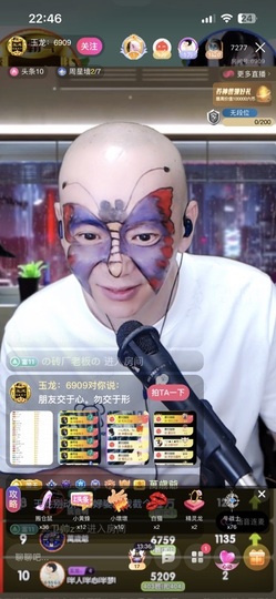 猫林新🎐520的图片