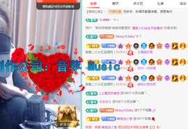 聆听~爱唱歌主播照片