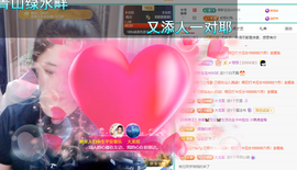 聆听~爱唱歌主播照片