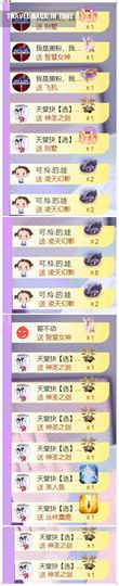 🍀冰雪❤️🍀加油的图片