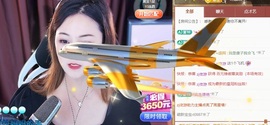 雪児驾到停播主播照片