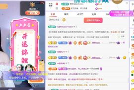 浮若若主播照片
