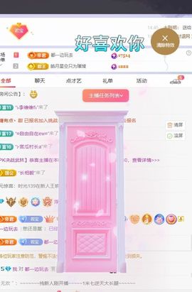 浮若若主播照片