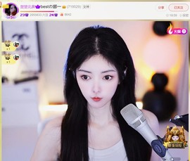 此账号已注销.，主播照片