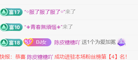 广西壮族姑姑主播照片