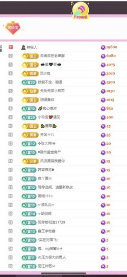 小玲宝🧸安静唱歌主播照片