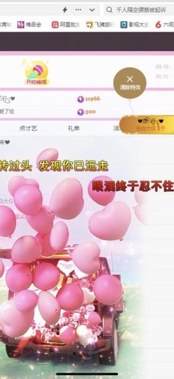 小玲宝🧸安静唱歌主播照片