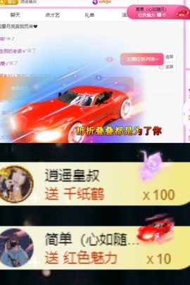 小玲宝🧸安静唱歌主播照片