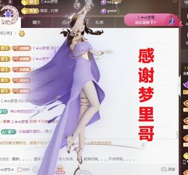 金麒麟安静唱歌🎤的图片