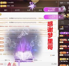 金麒麟安静唱歌🎤的图片