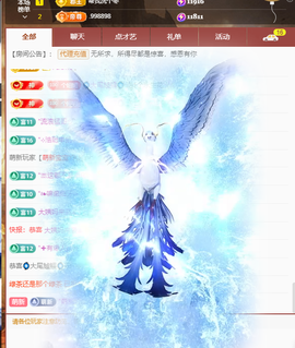 聆听~爱唱歌主播照片