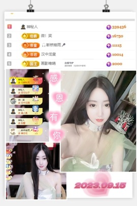 伊人998的图片