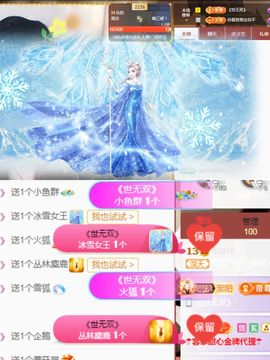 阳阳💕休主播照片