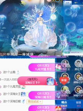 阳阳💕休主播照片