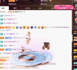 粤🍀四月天主播照片